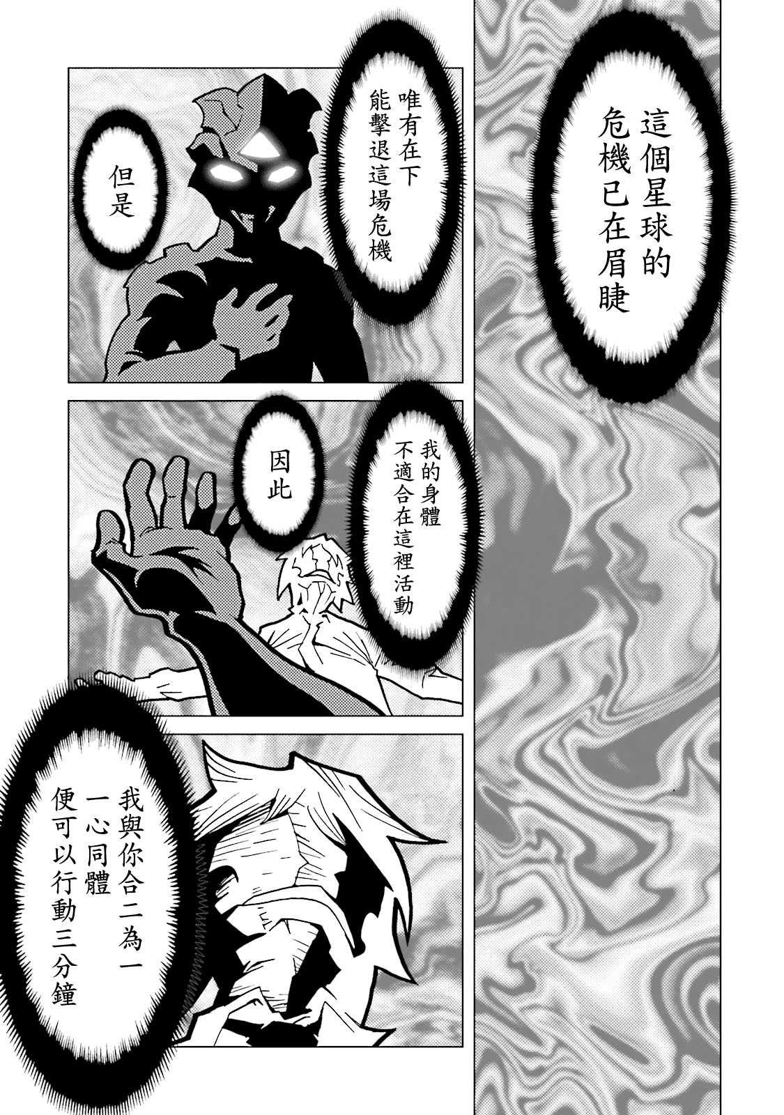 第60话