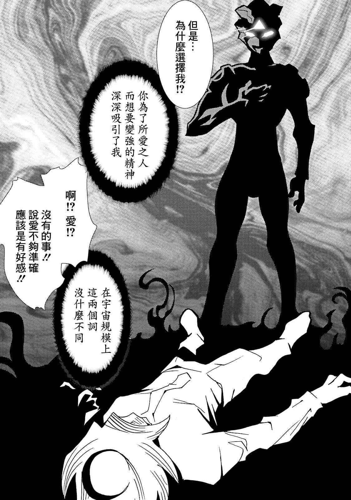 第60话