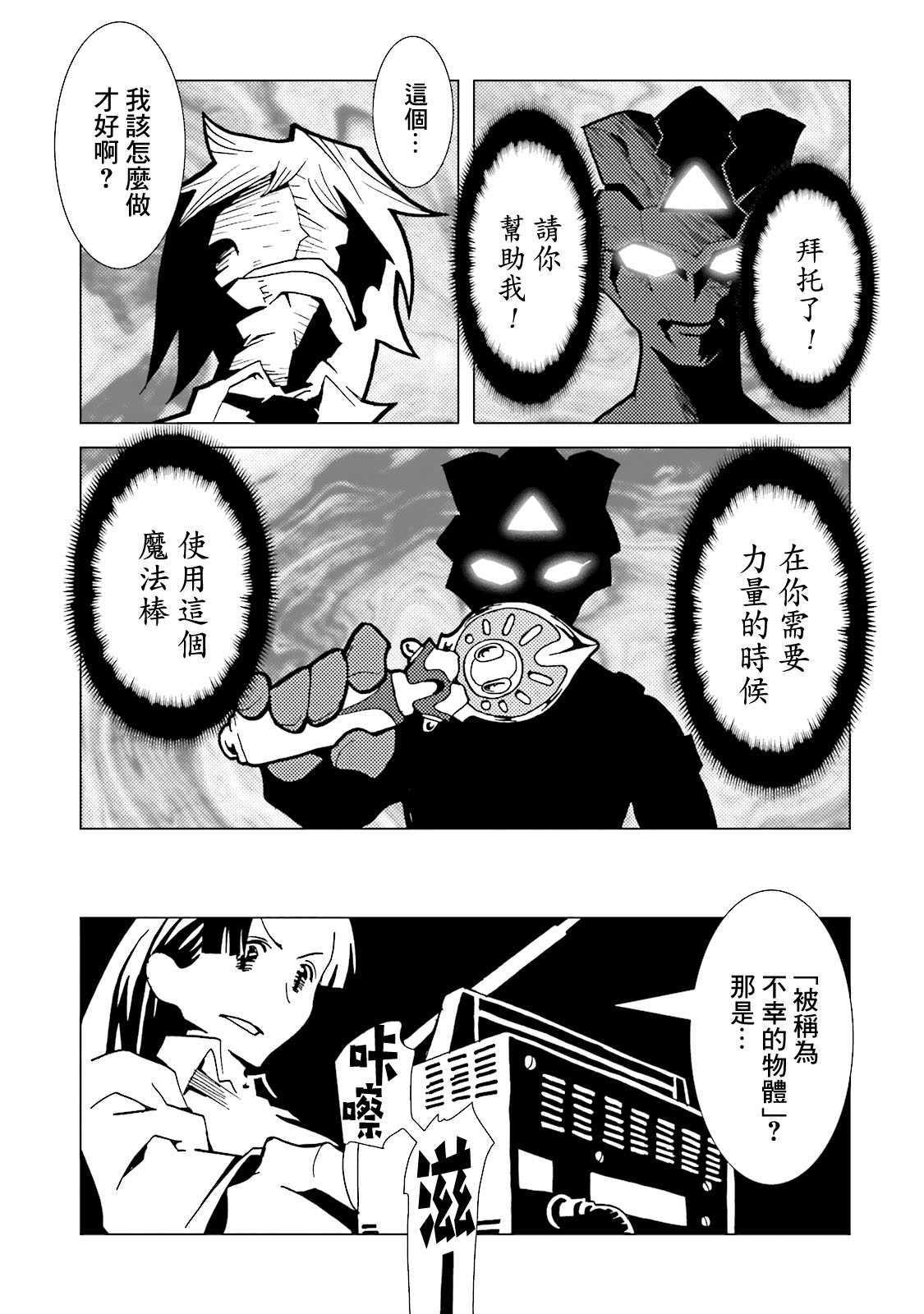 第60话