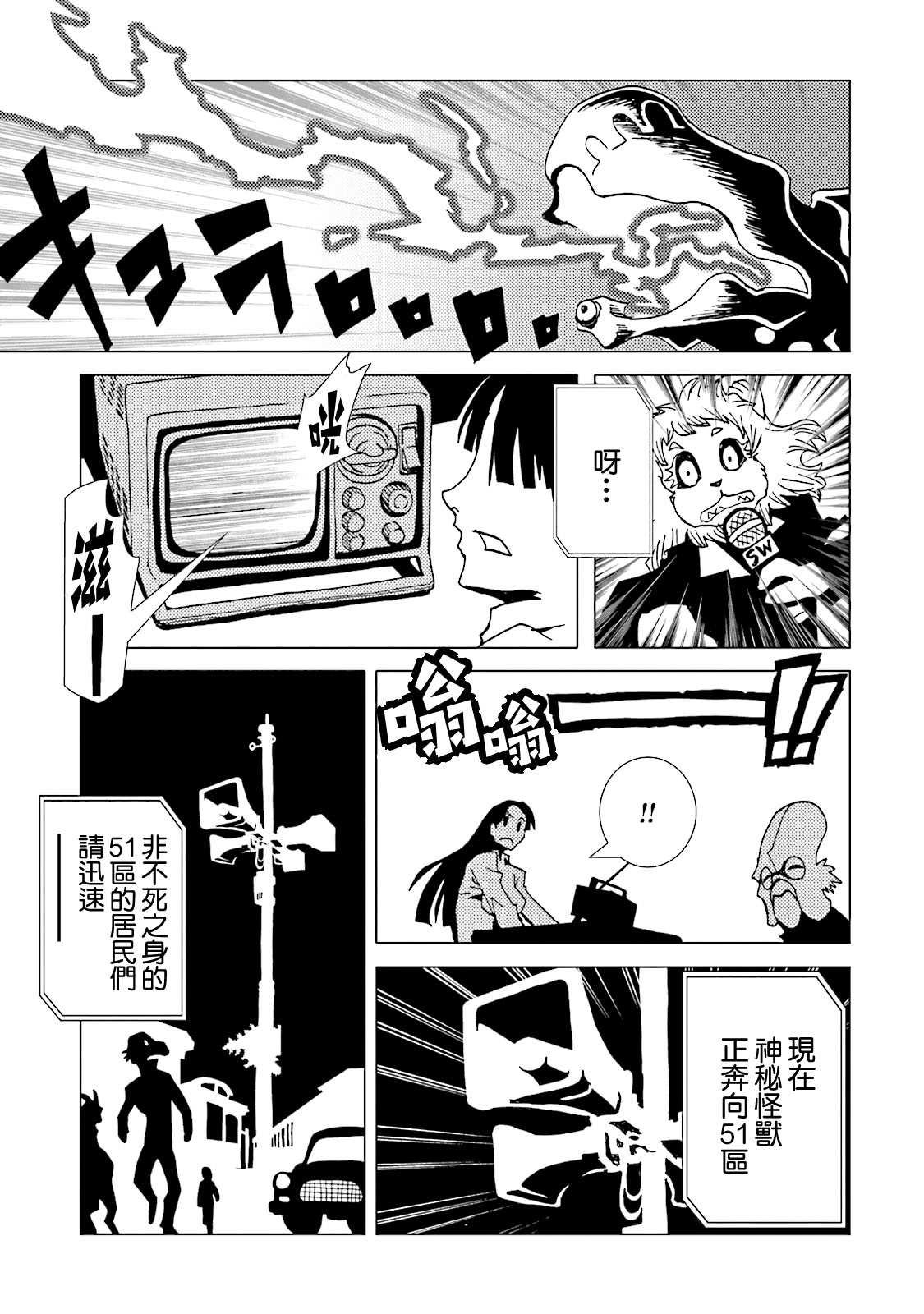 第60话