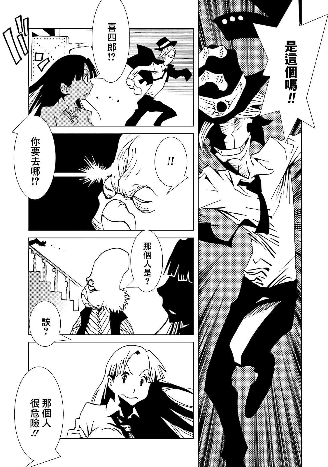 第60话
