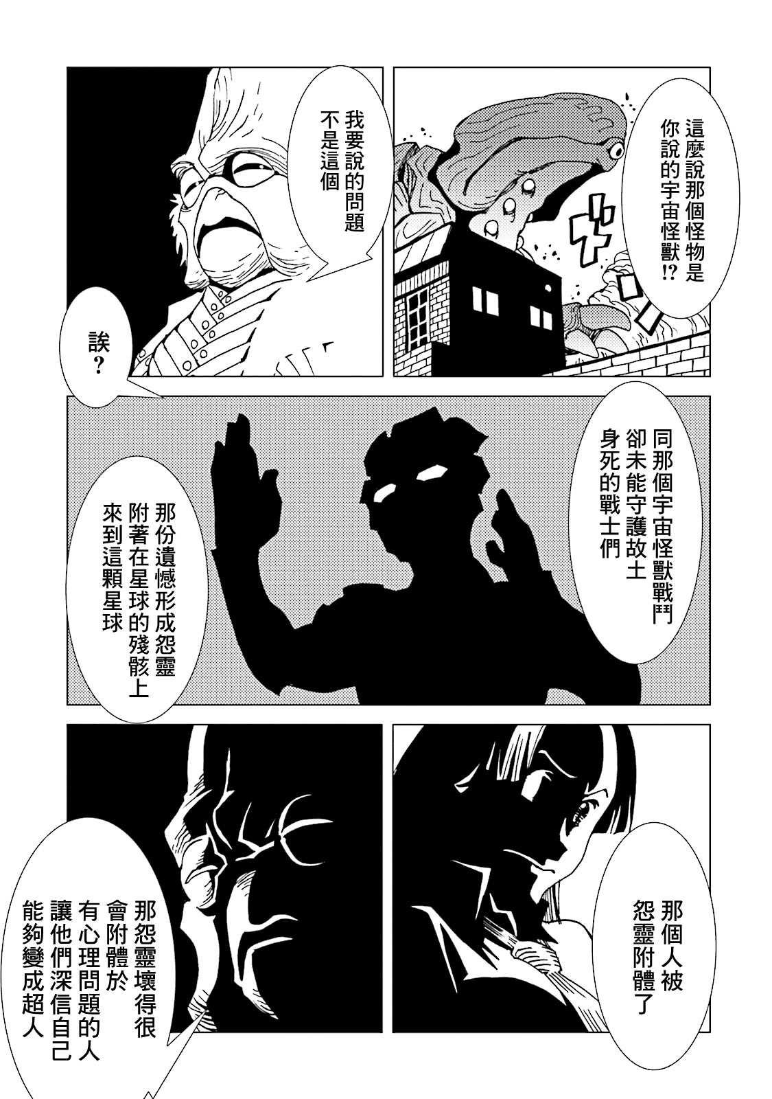 第60话