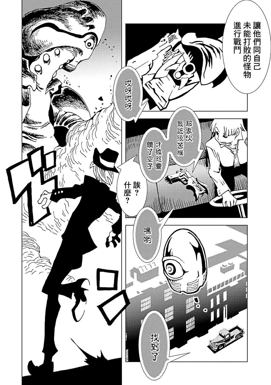 第60话