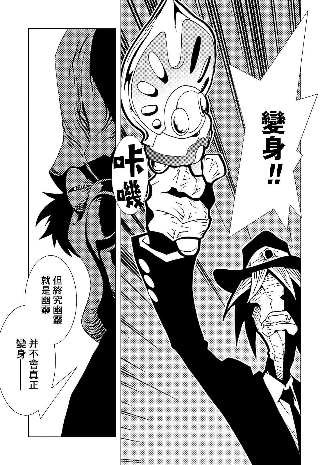 第60话