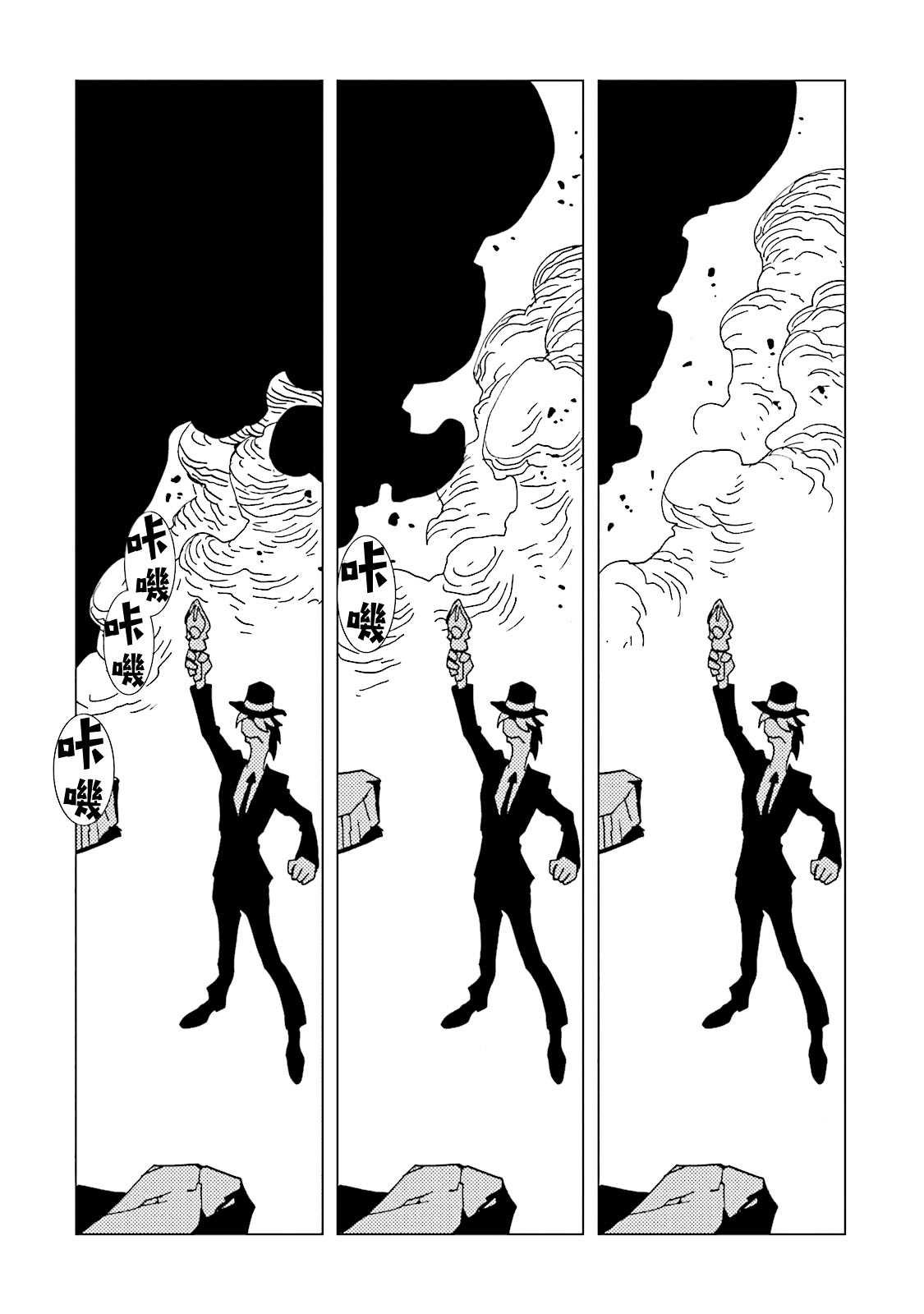第60话