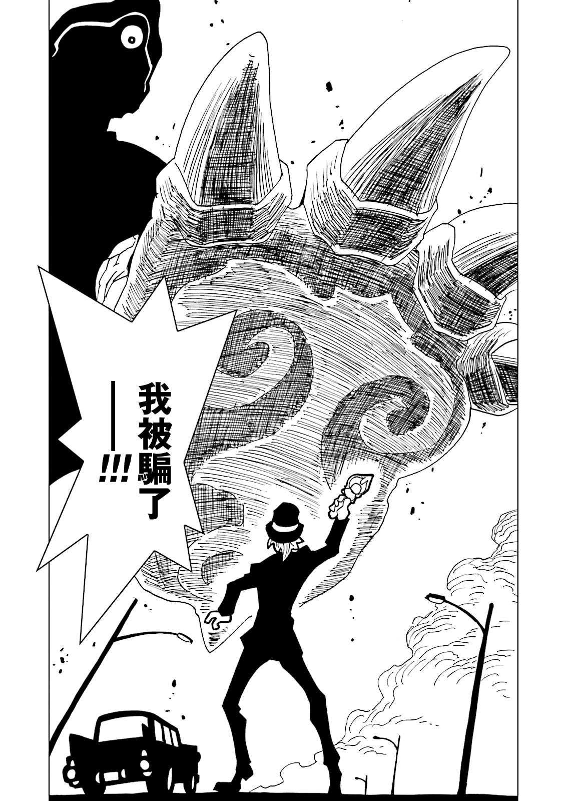 第60话
