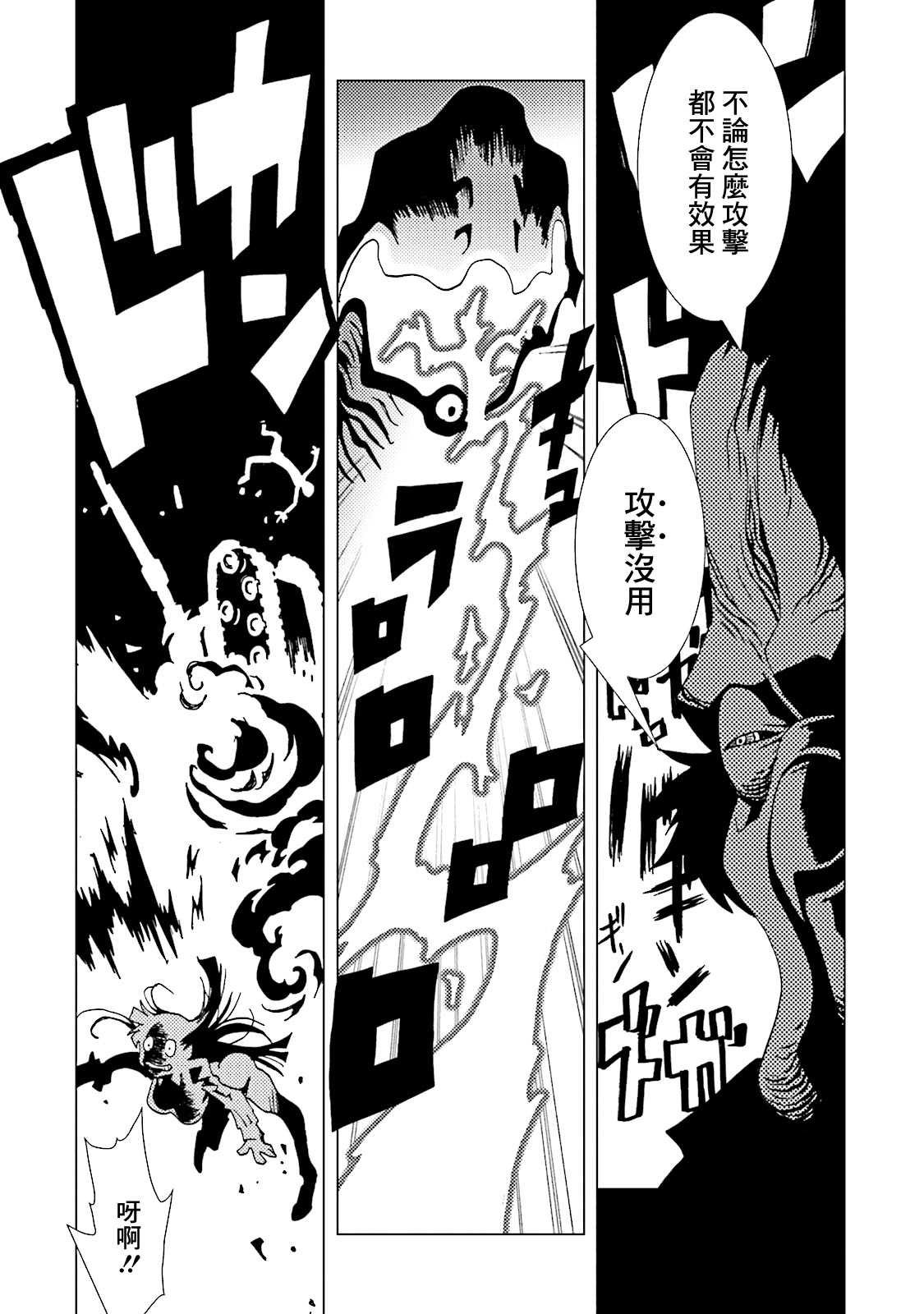 第60话