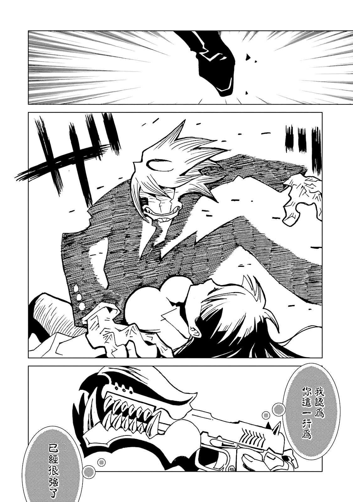 第60话