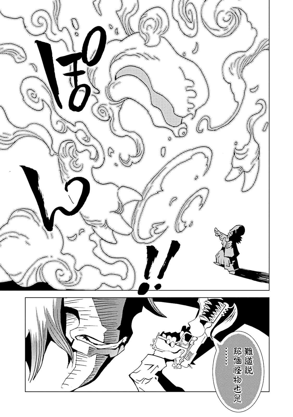第60话