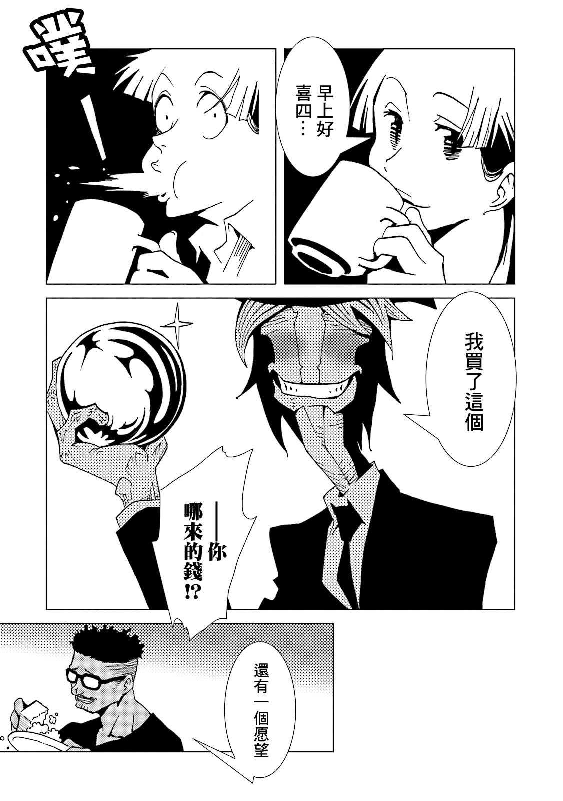 第60话