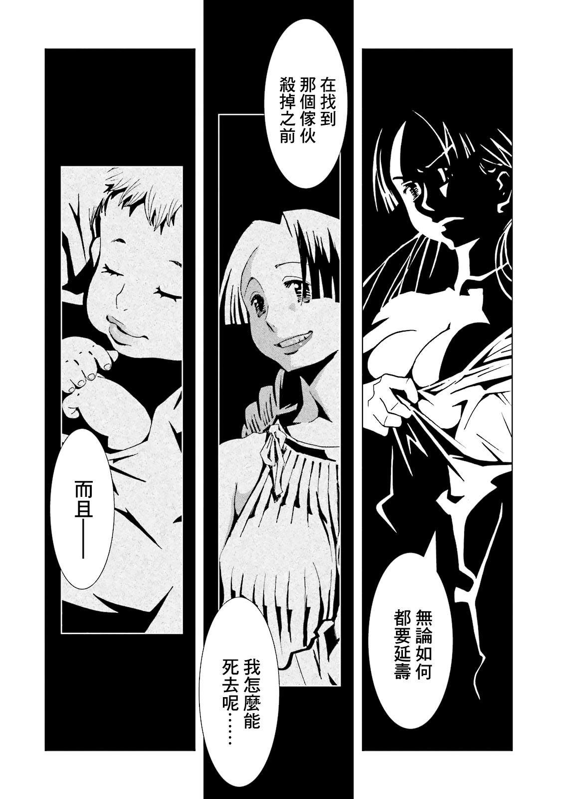 第61话
