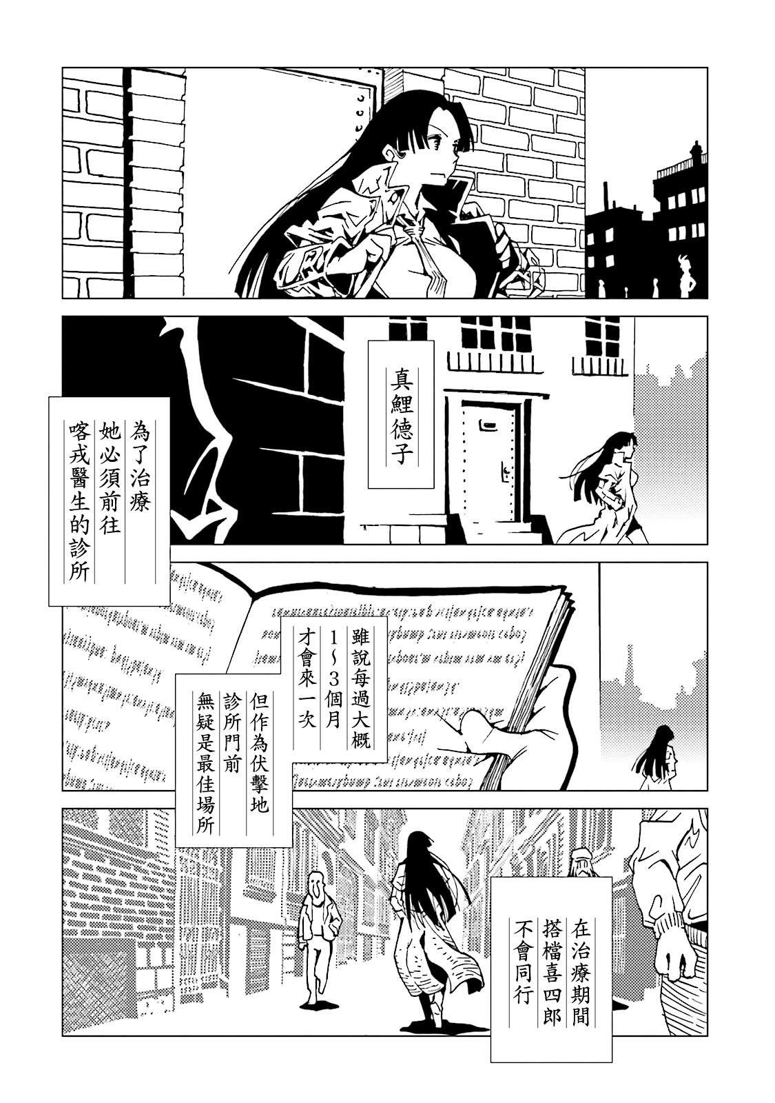 第61话