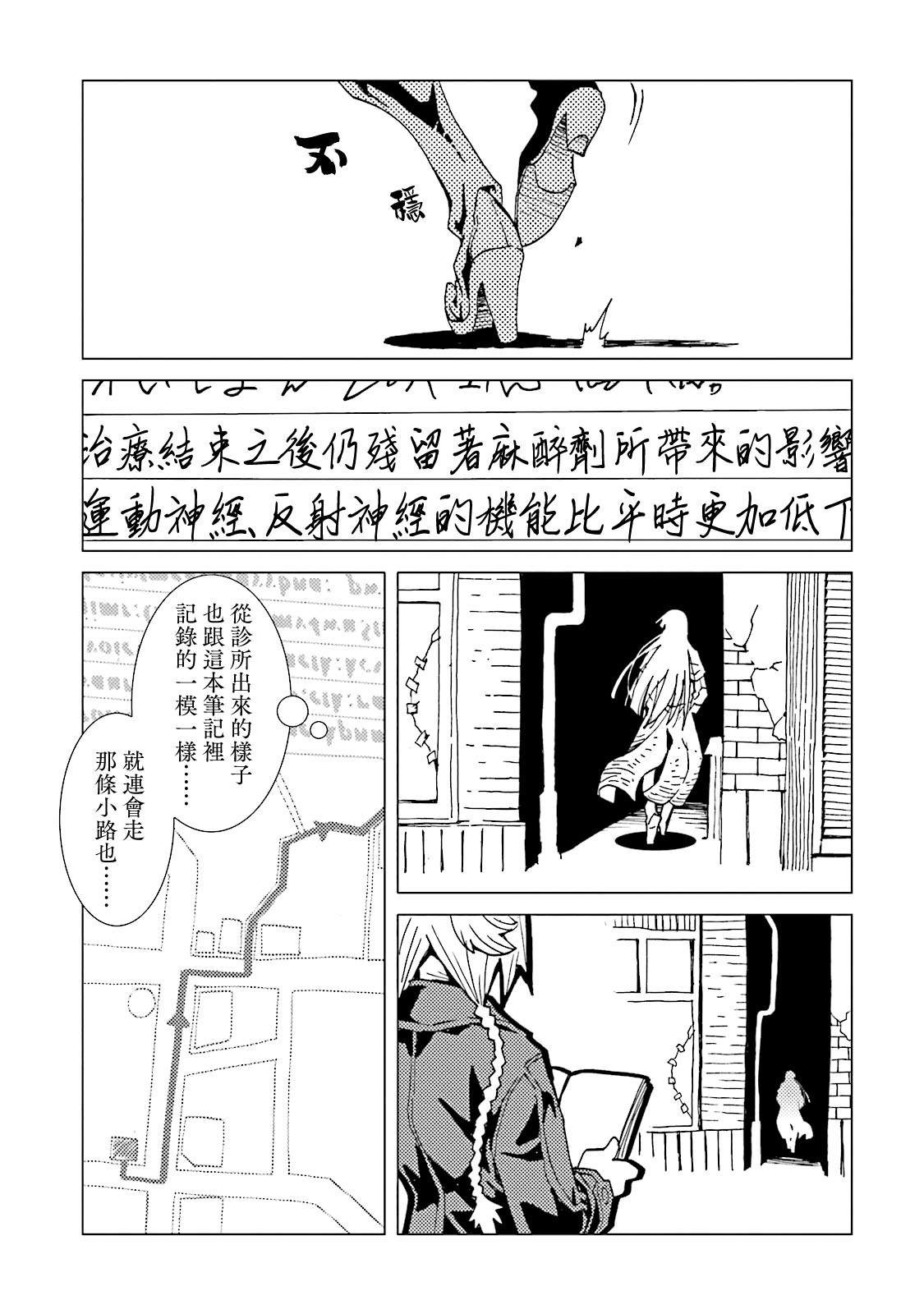 第61话