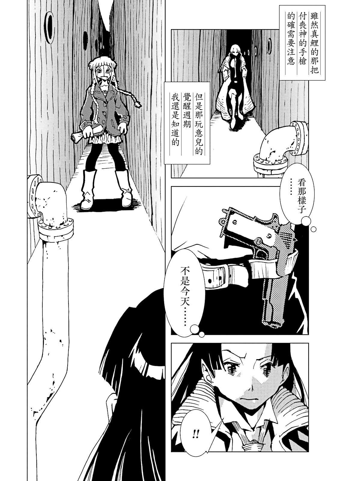 第61话