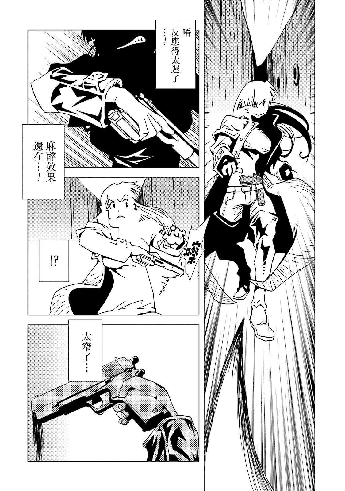 第61话