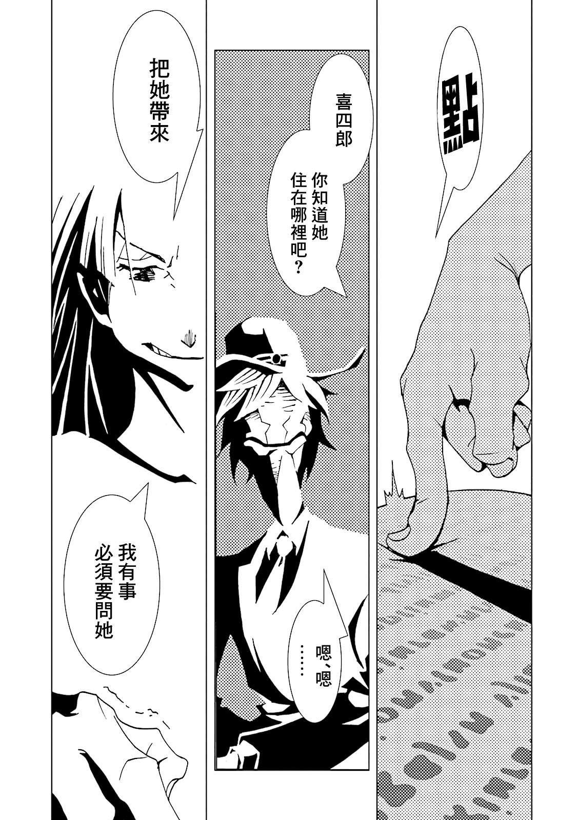 第61话