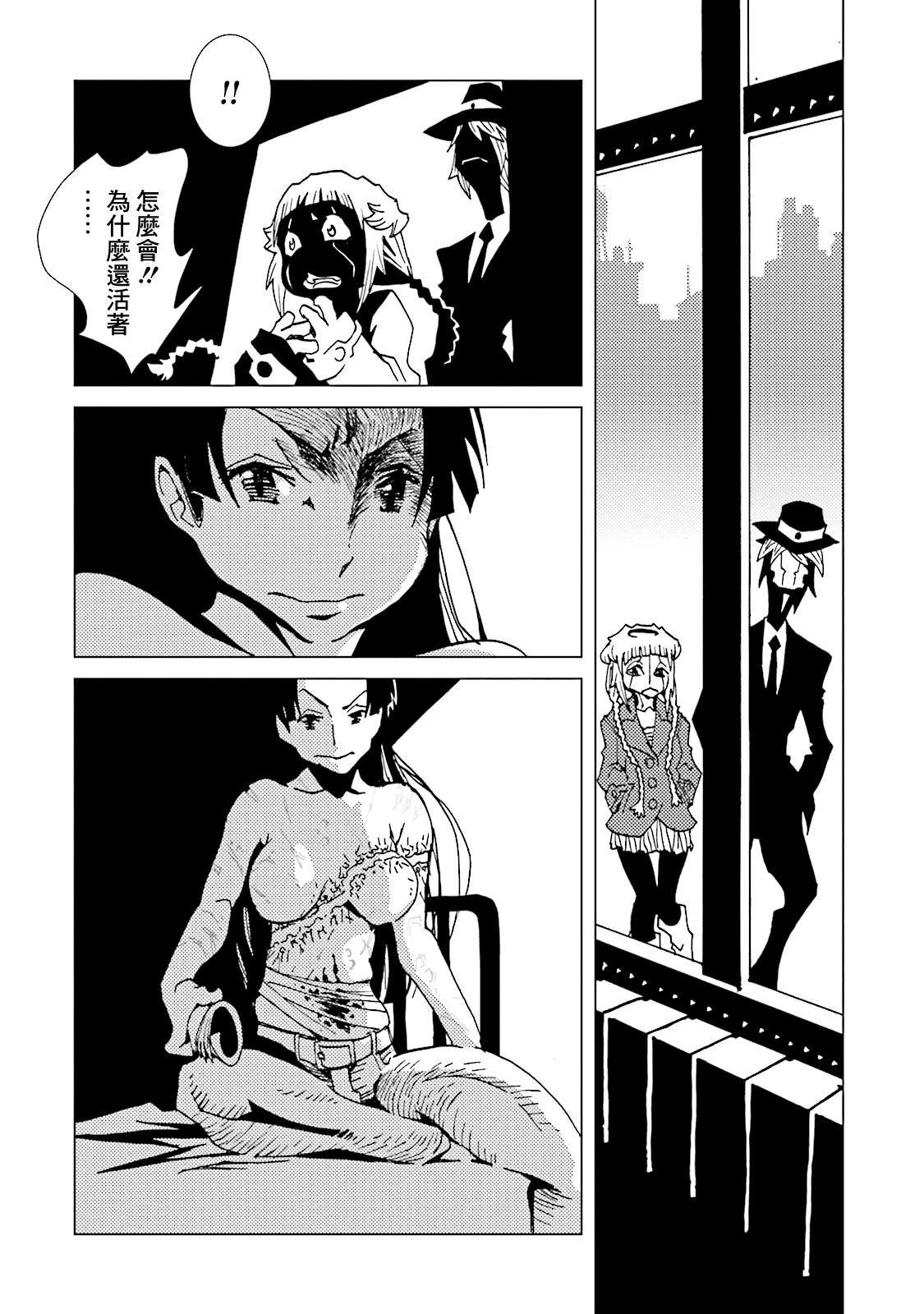 第61话