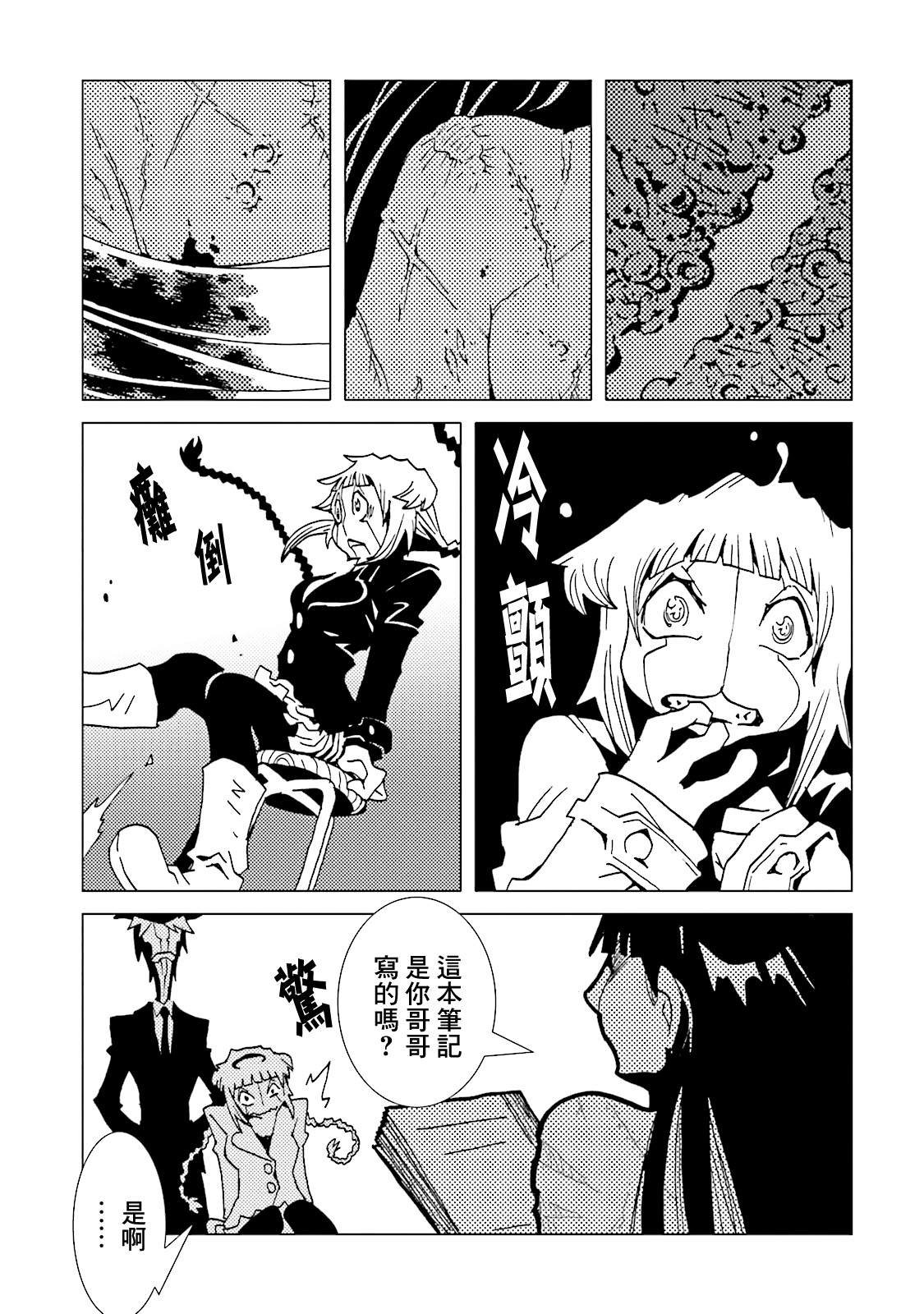 第61话