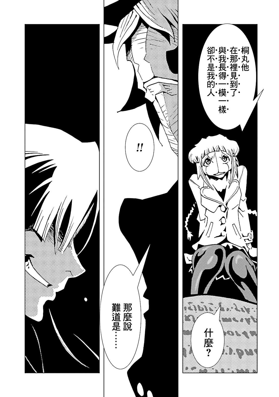 第61话