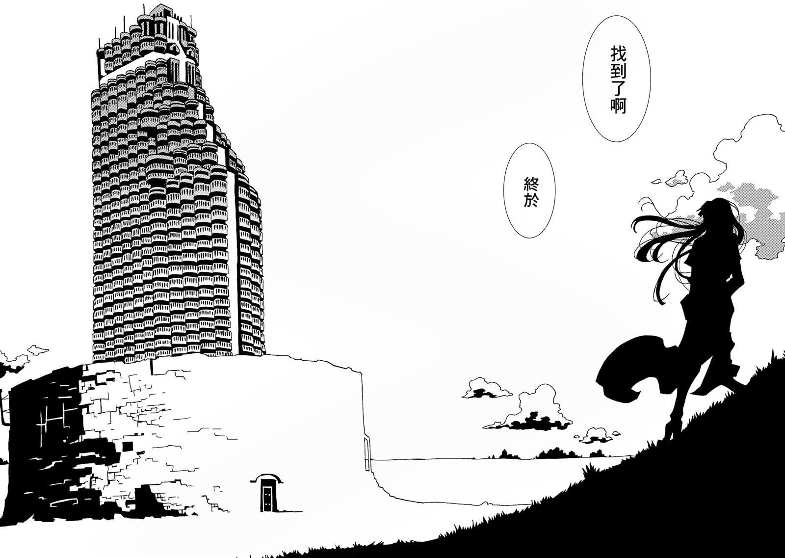 第61话