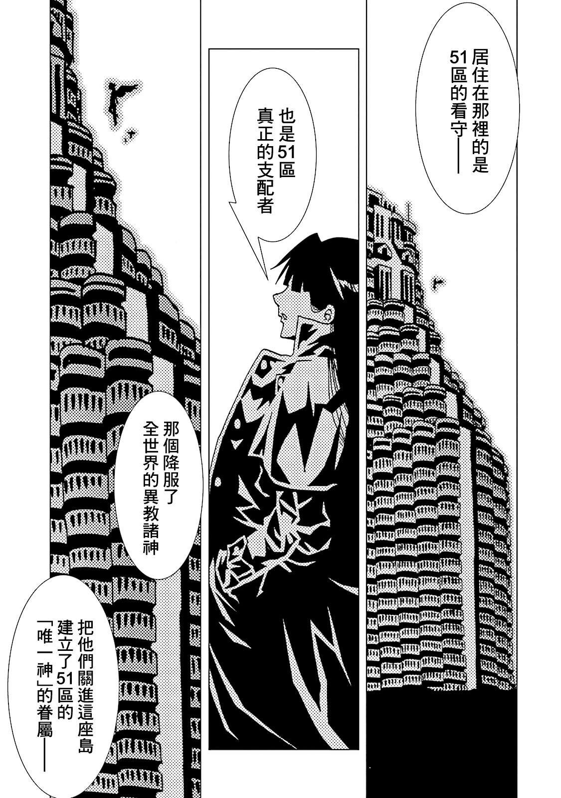 第61话