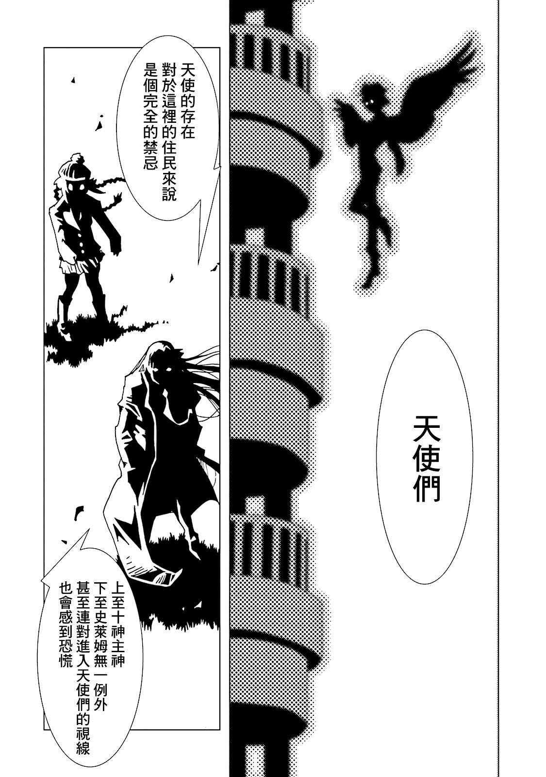 第61话