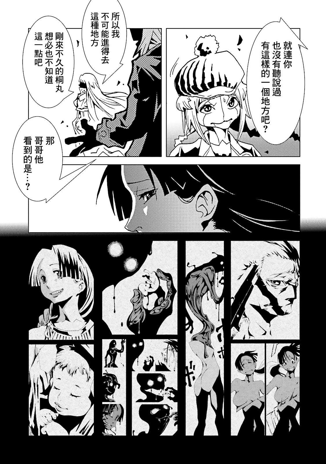 第61话