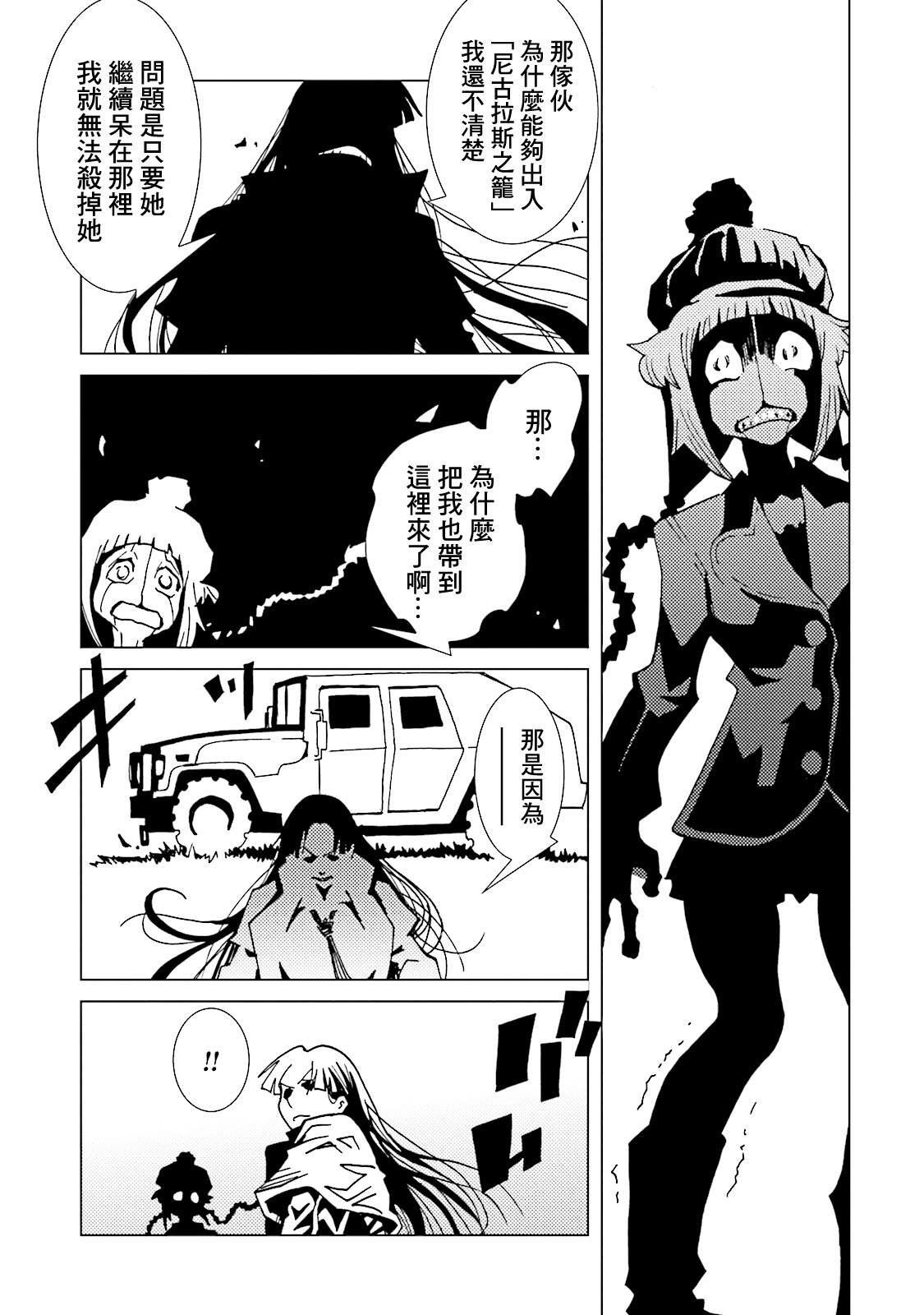 第61话