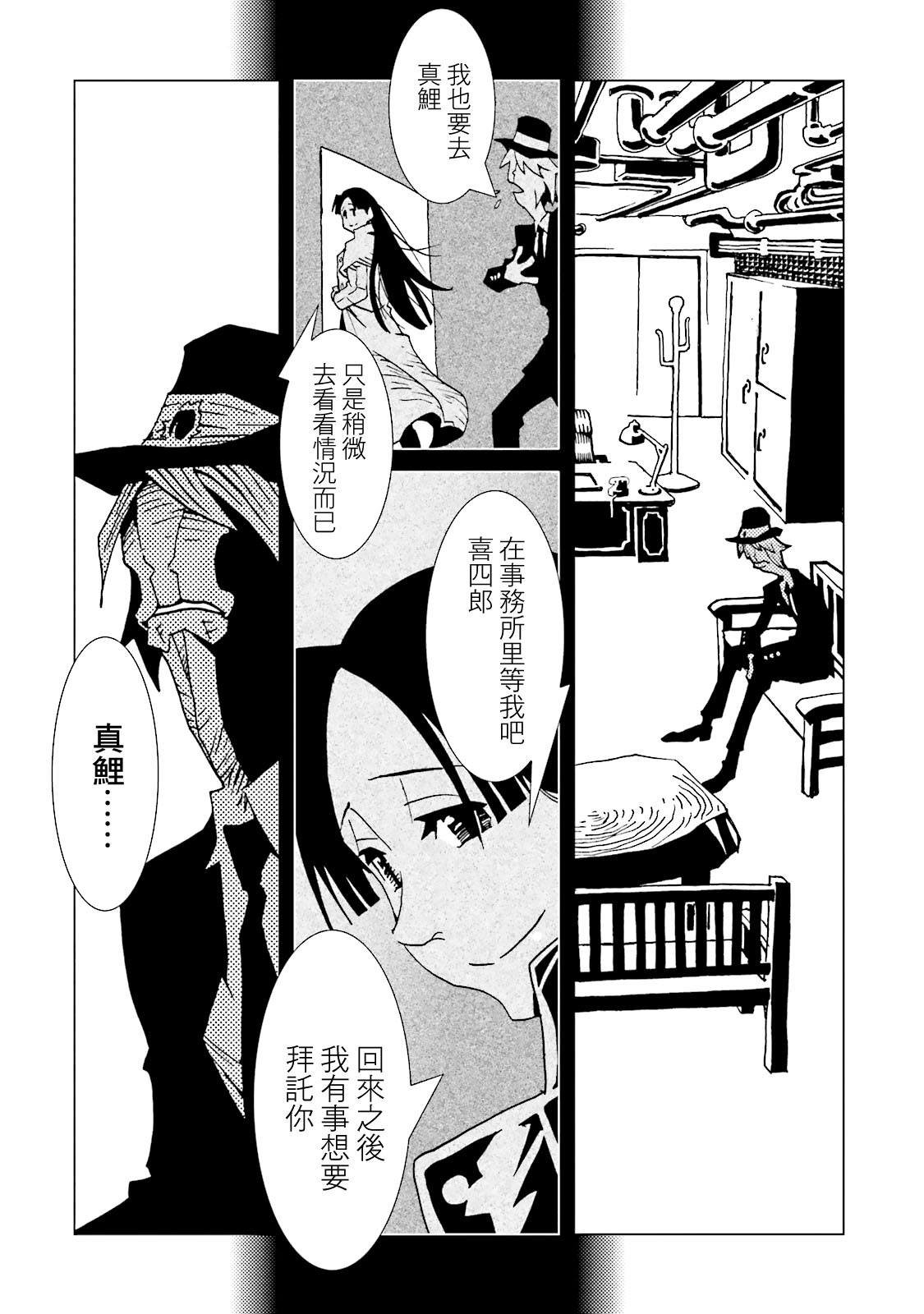 第61话