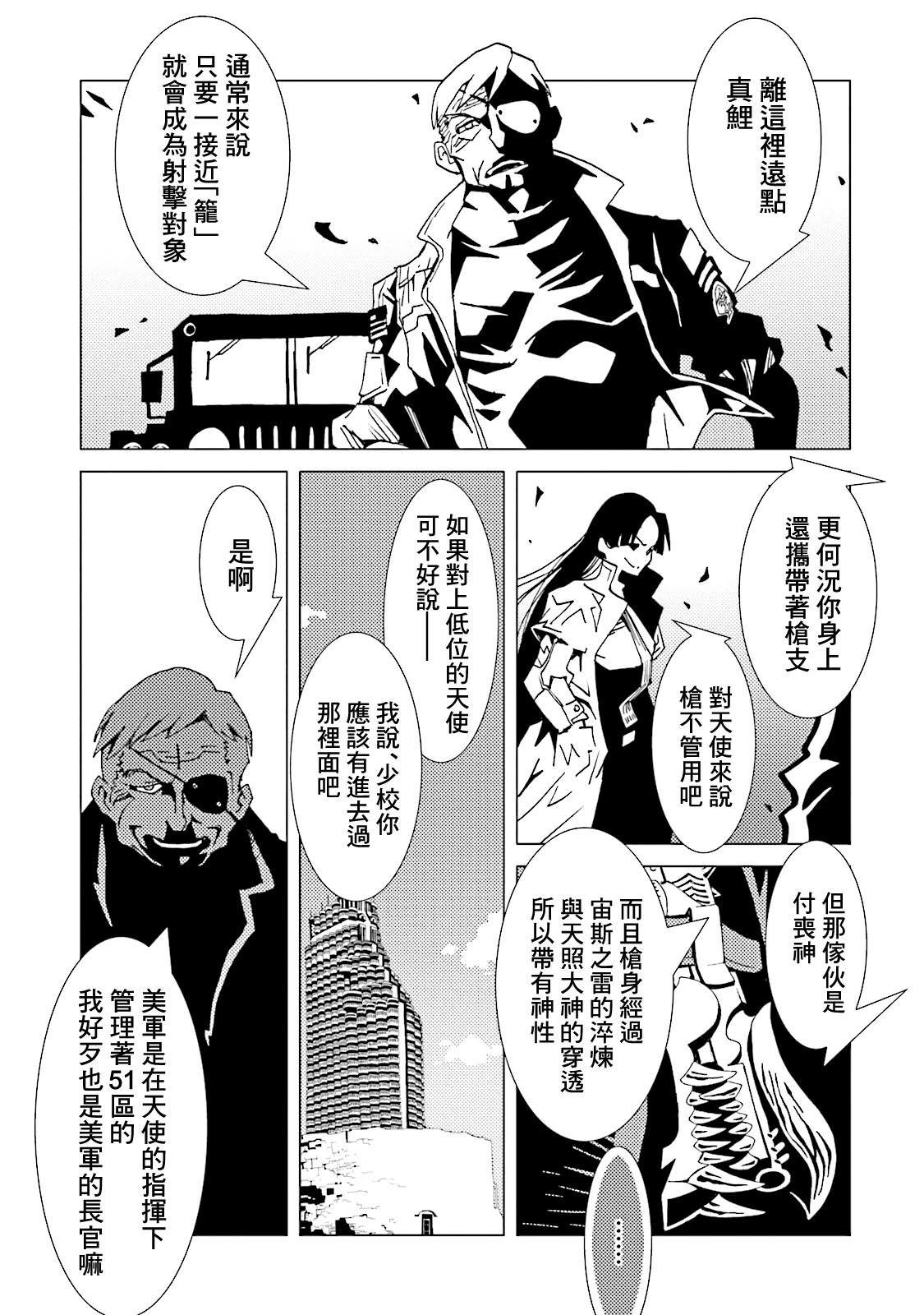 第61话