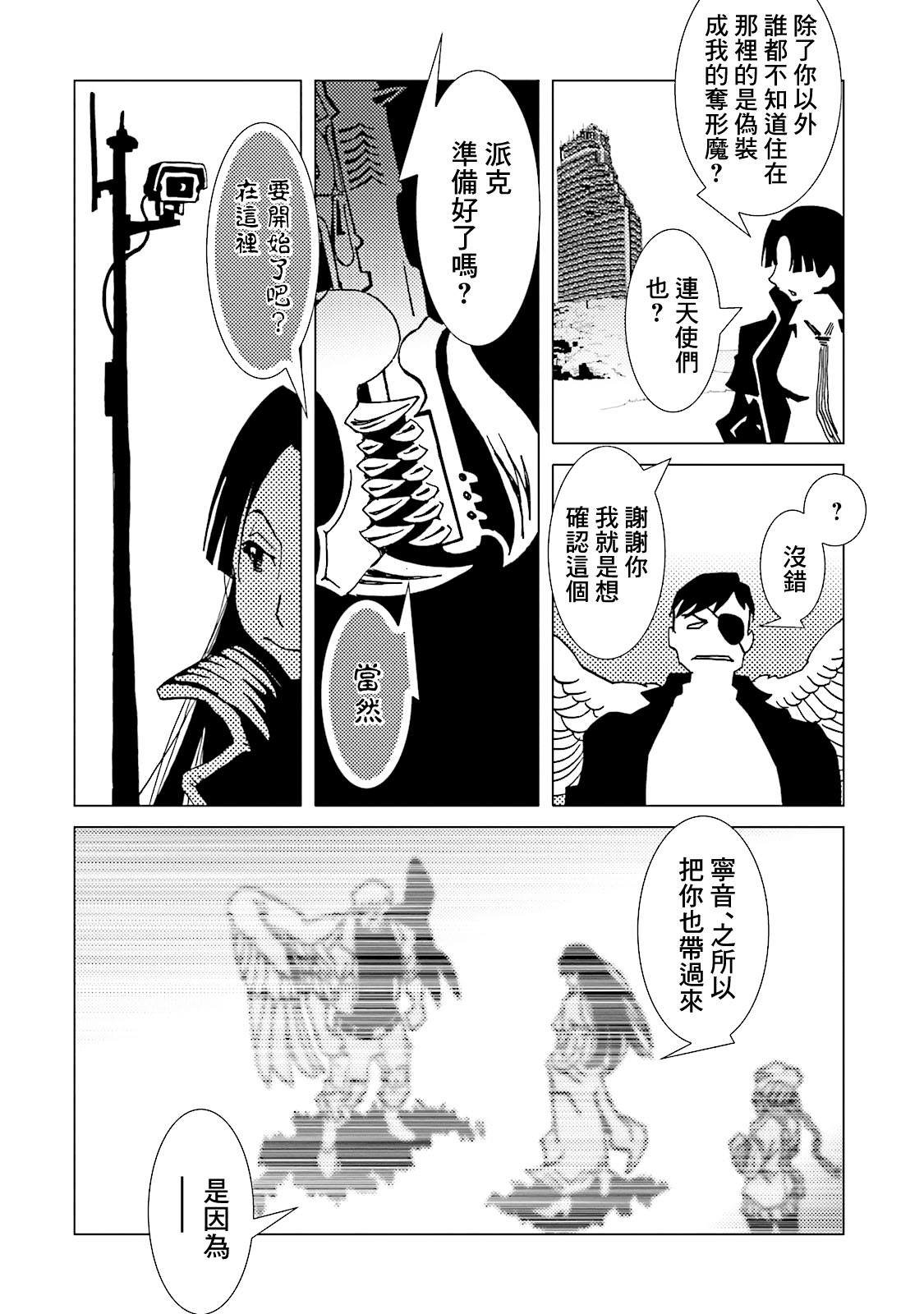 第61话