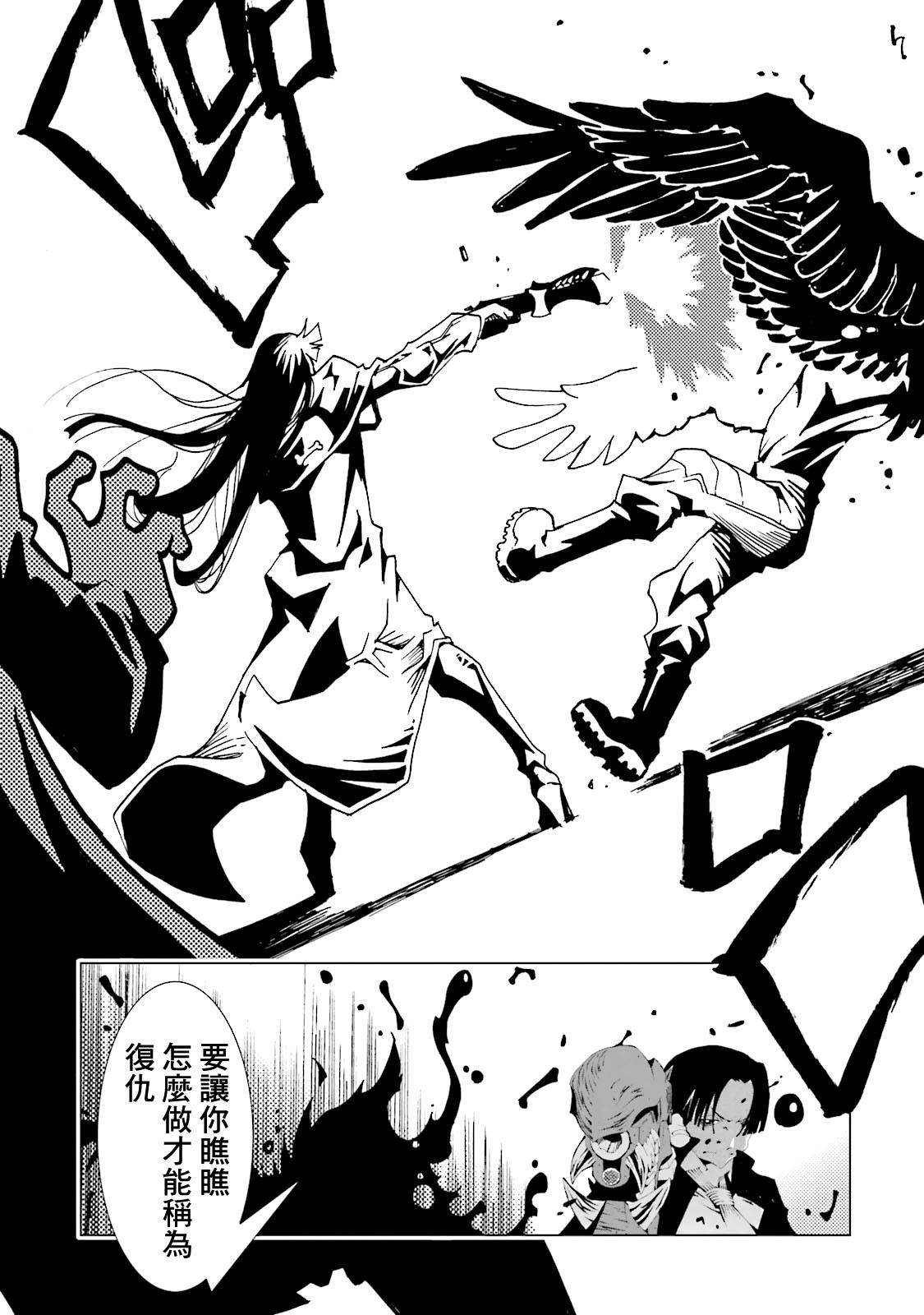 第61话