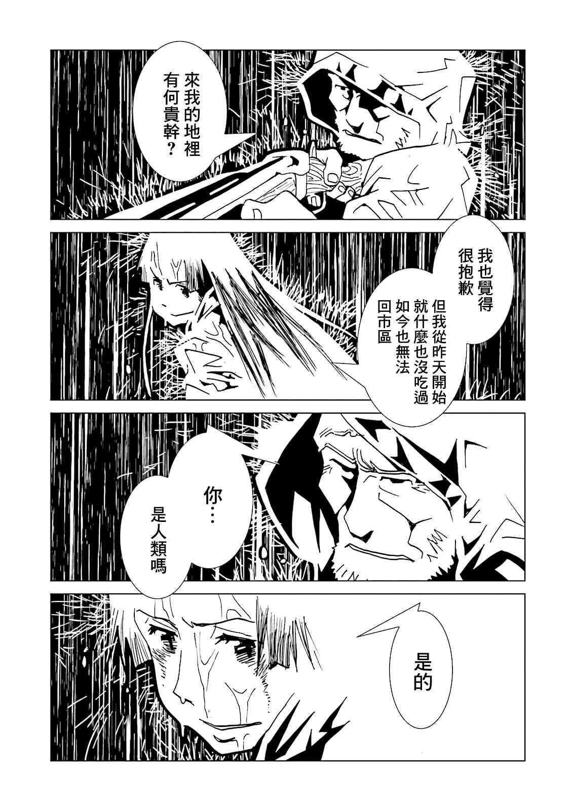 第62话