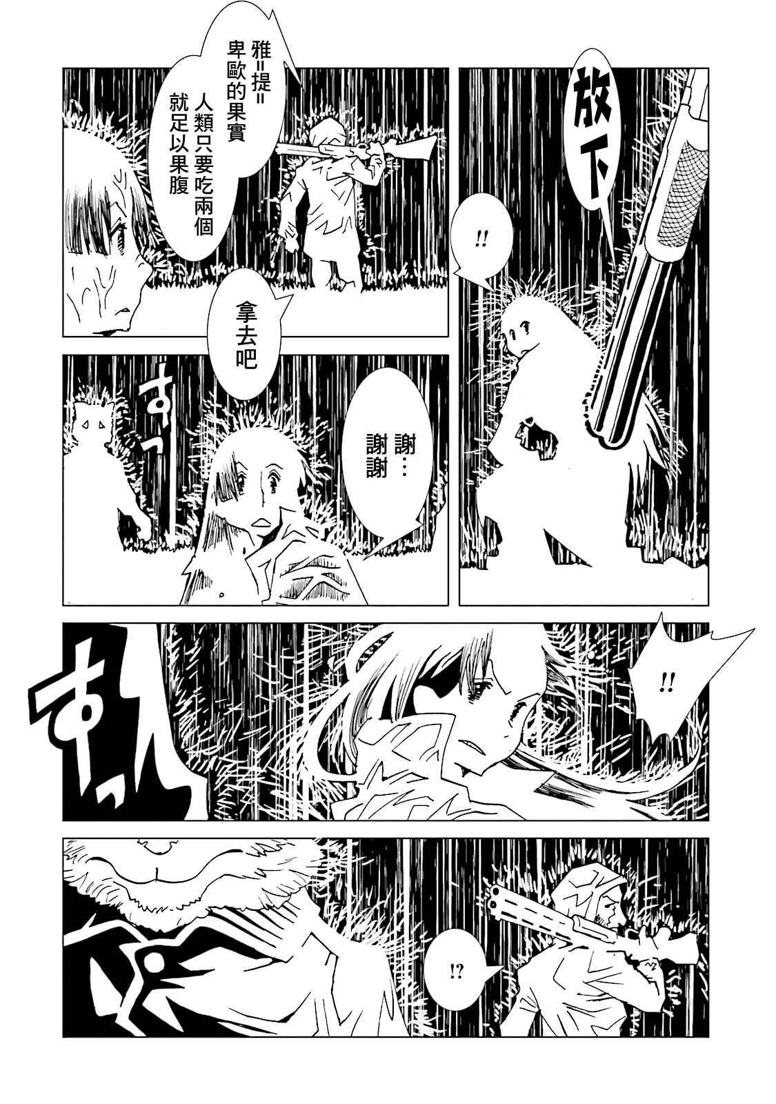 第62话