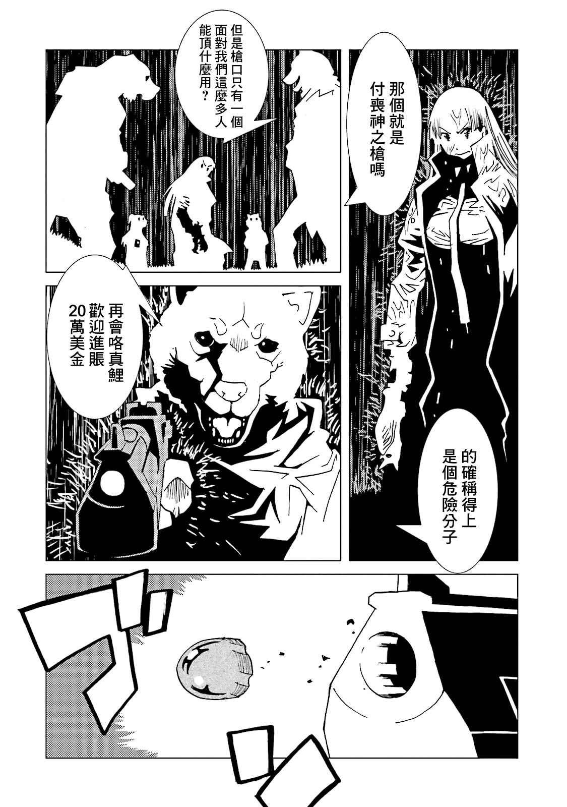 第62话