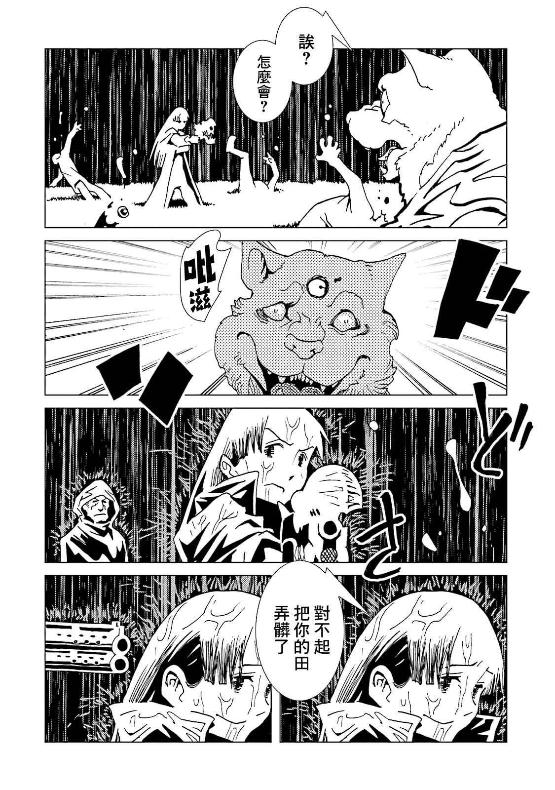 第62话