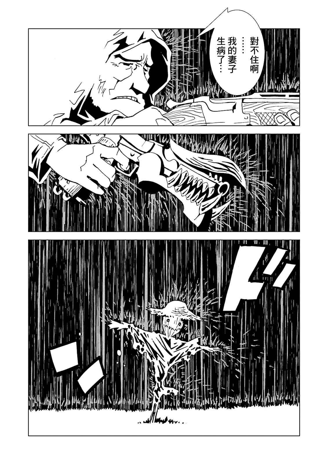 第62话