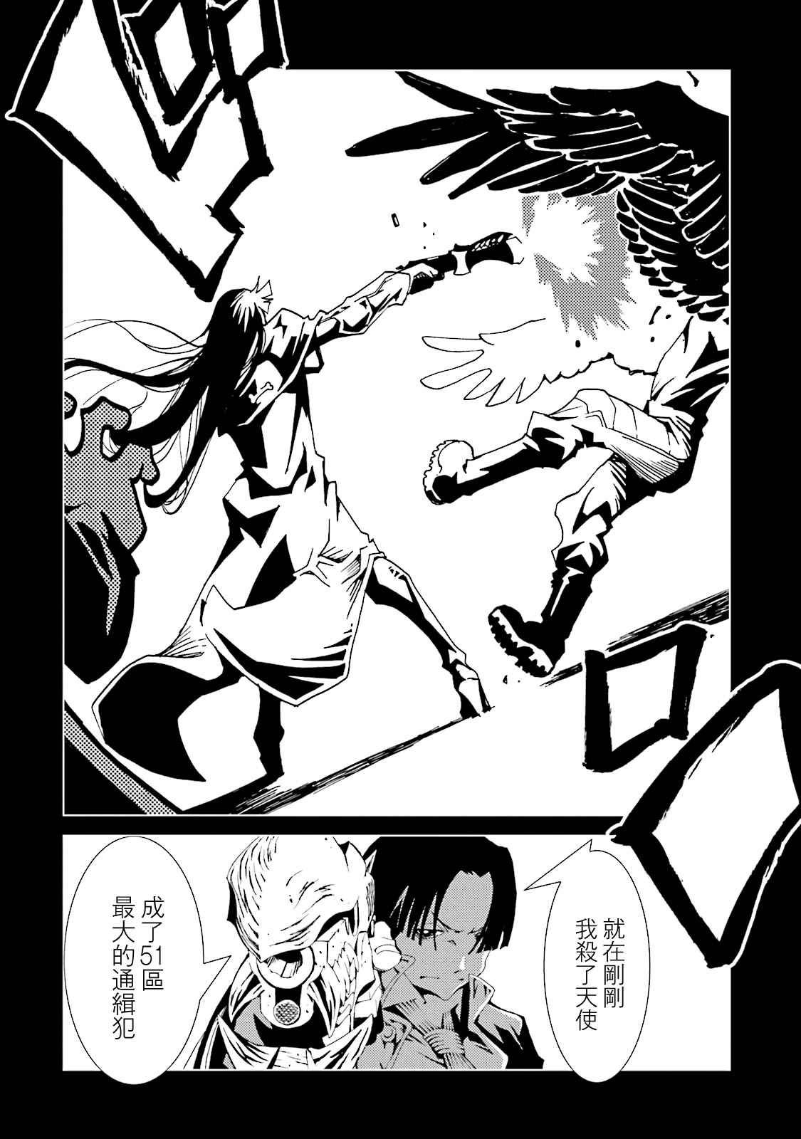 第62话