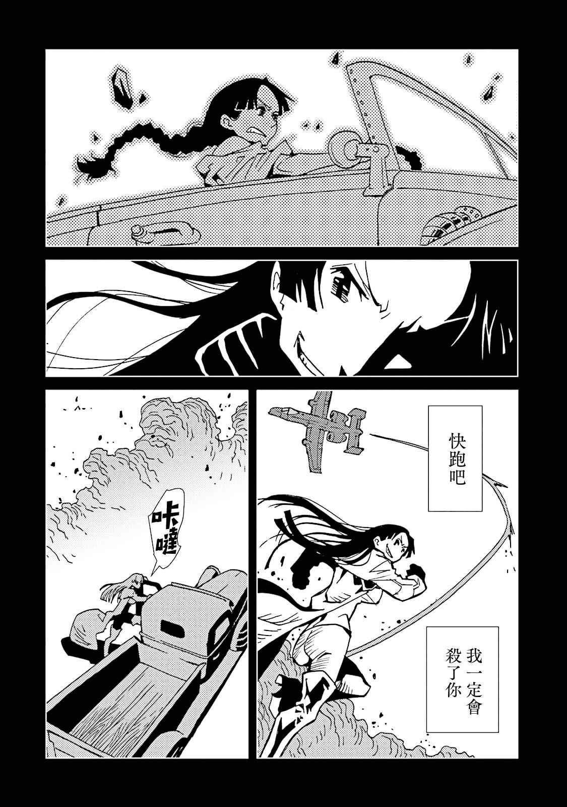 第62话