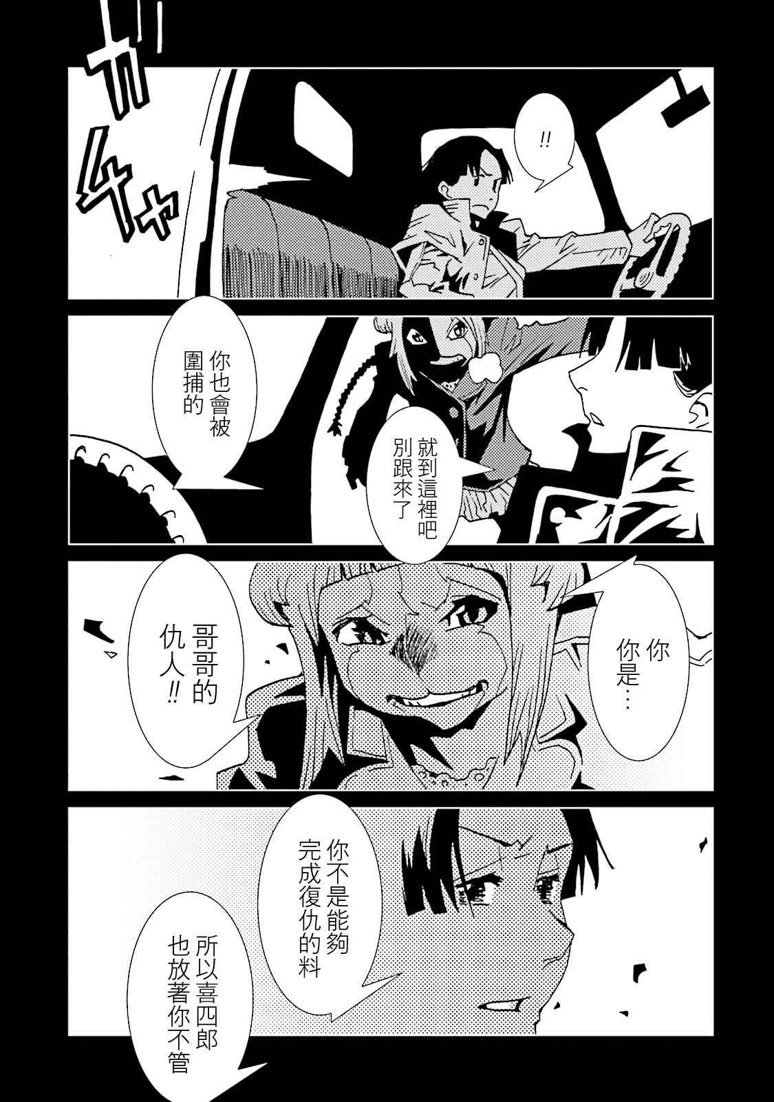 第62话