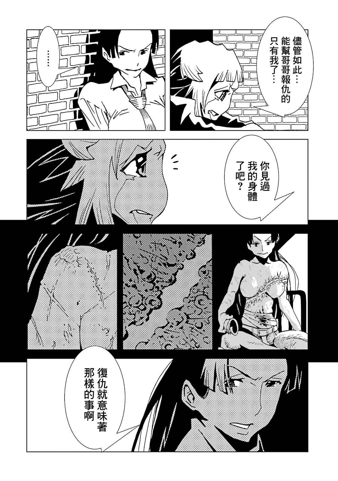 第62话