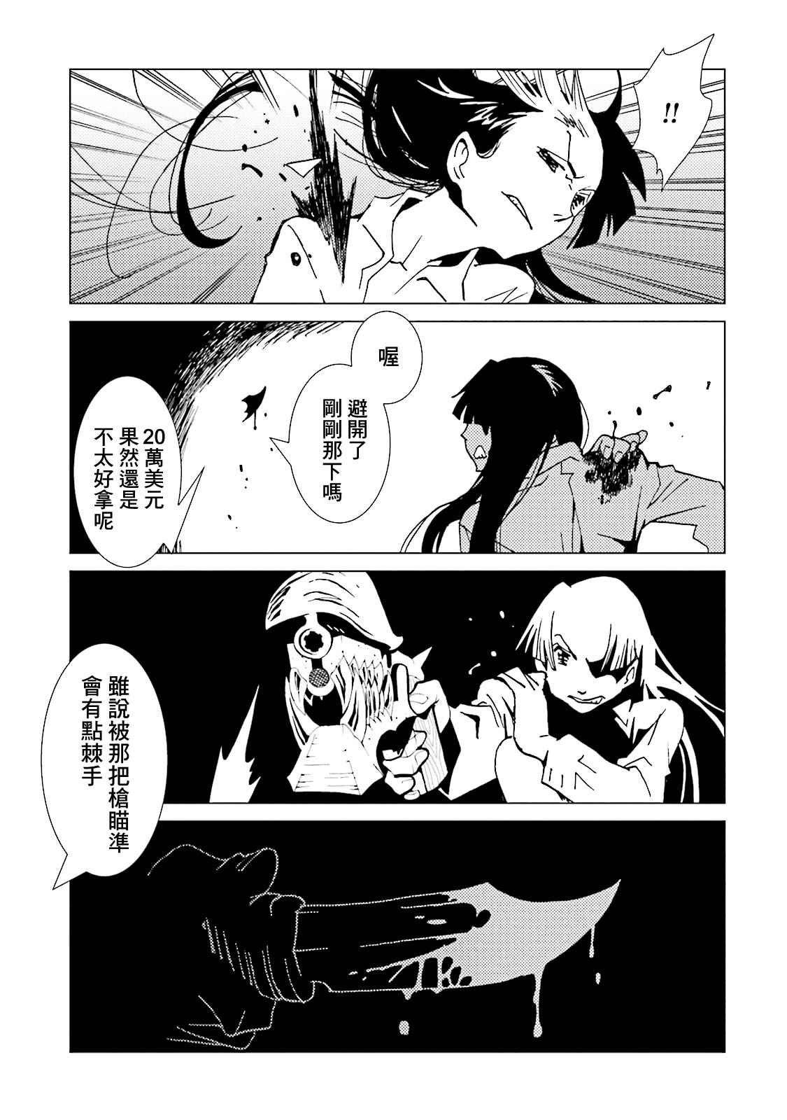第62话