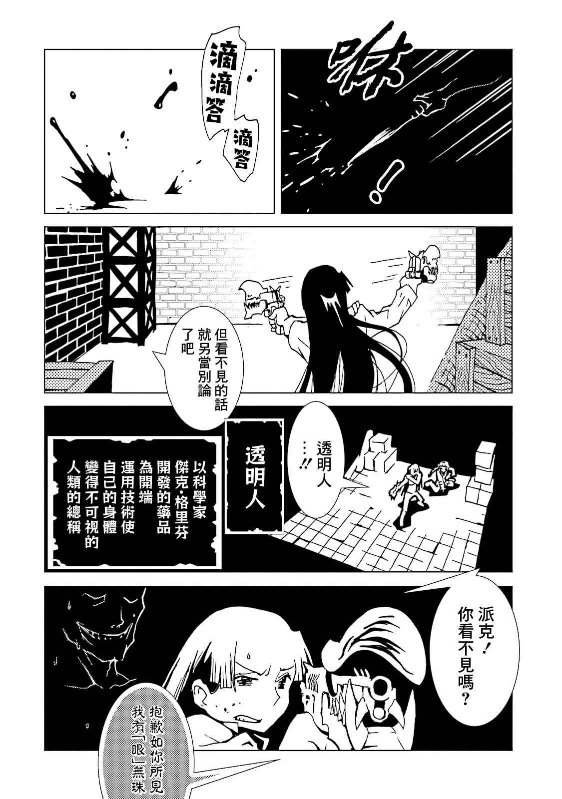 第62话