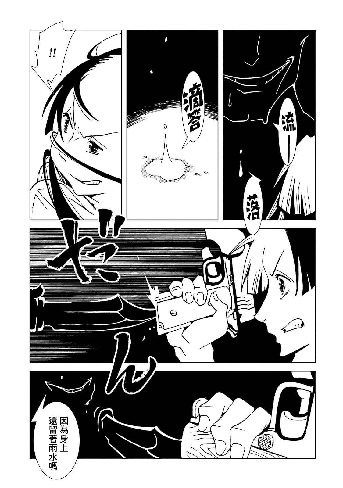 第62话