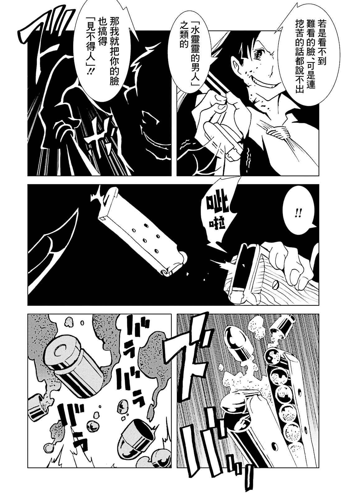 第62话