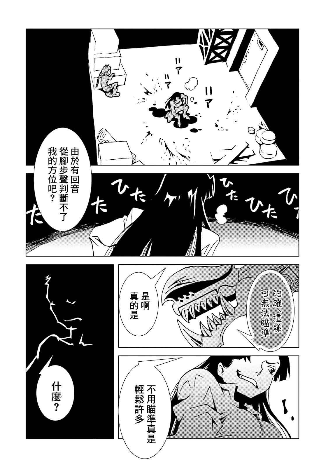第62话