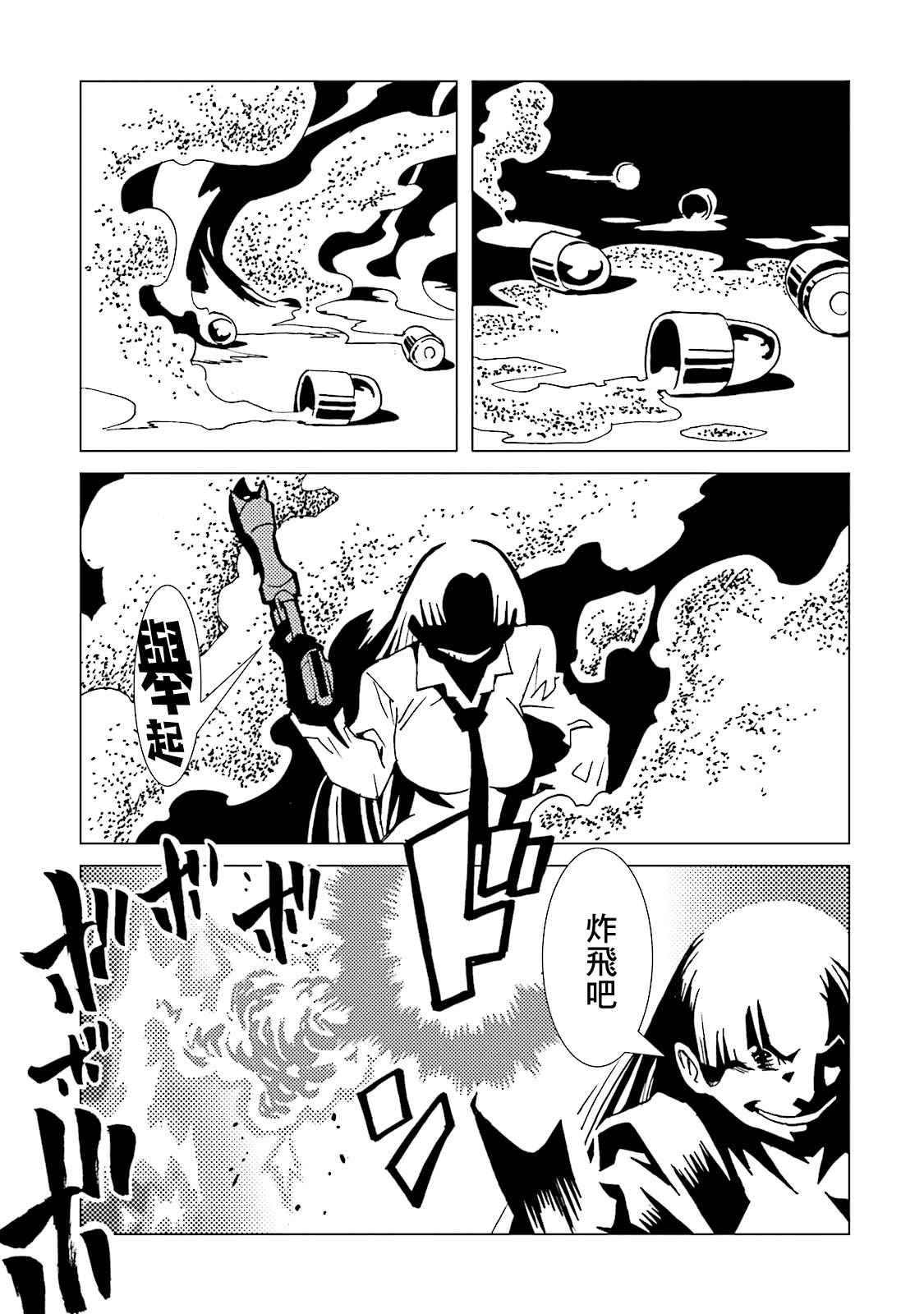第62话
