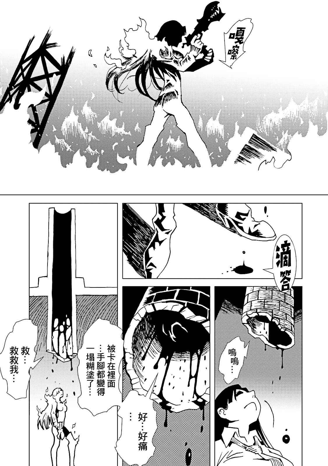 第62话
