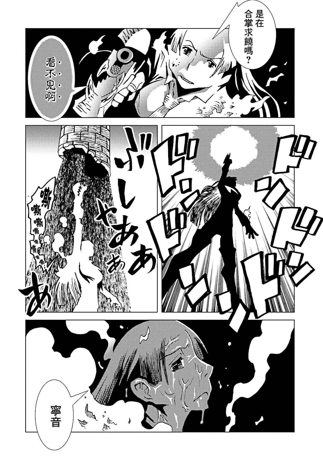 第62话