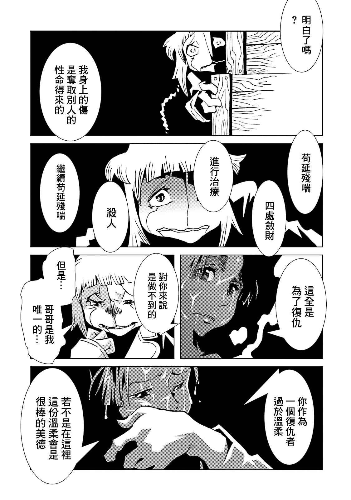 第62话